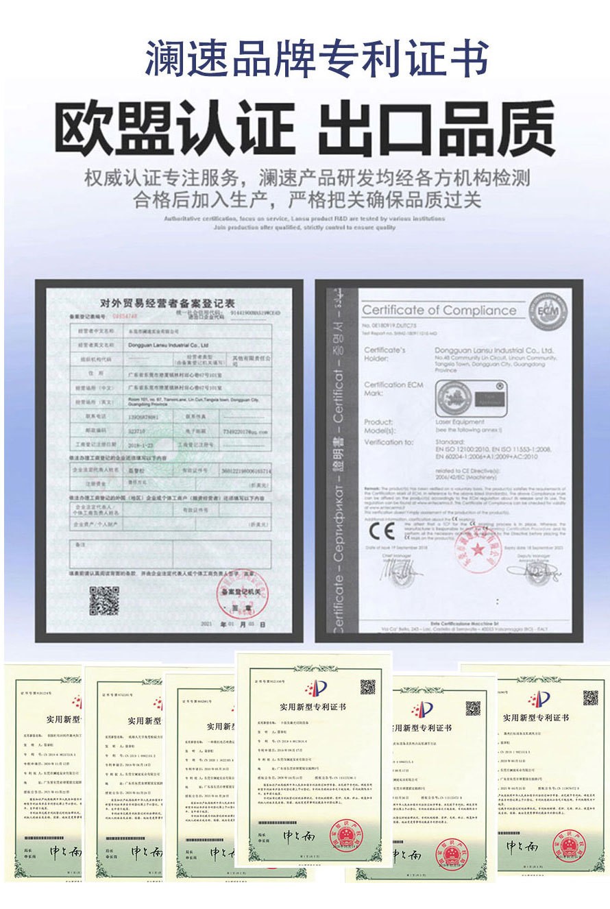 專利證書(shū)